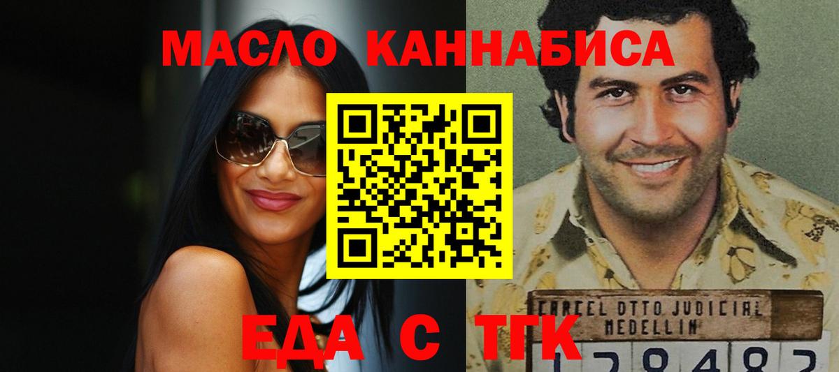 Canna-Cookies марихуана  Вход с VPN  Дальнереченск 