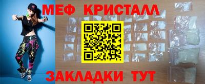 прущий лед Малгобек