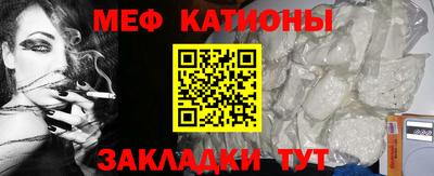 mdpv Ливны