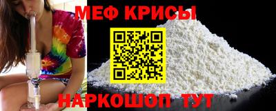 мяу мяу кристалл Малоярославец