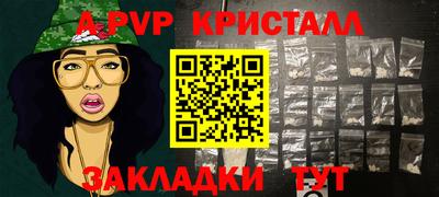 мяу мяу кристалл Малоярославец