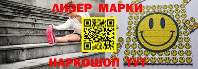 прущий лед Малгобек