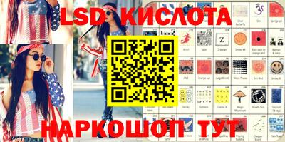 прущий лед Малгобек