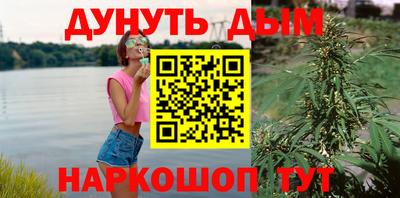 кокаин Мариинск