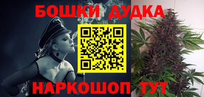 прущий лед Малгобек