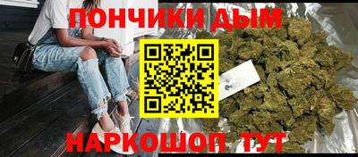 мяу мяу кристалл Малоярославец