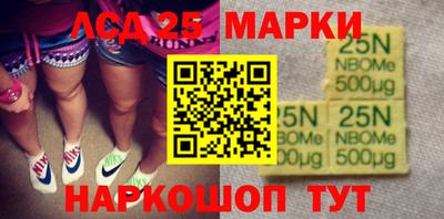 прущий лед Малгобек