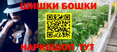 прущий лед Малгобек