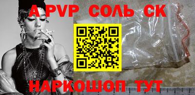 mdpv Ливны