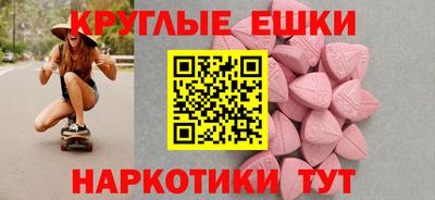 прущий лед Малгобек