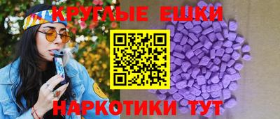 кокаин Мариинск
