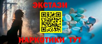 кокаин Мариинск