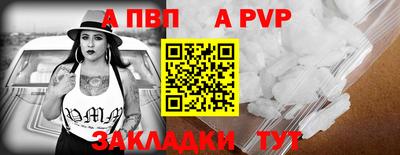 кокаин Мариинск