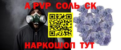 кокаин Мариинск
