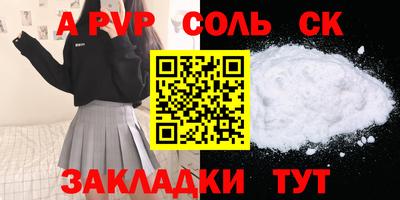 мяу мяу кристалл Малоярославец