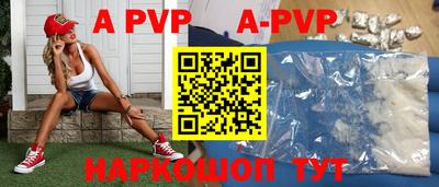 альфа пвп Ликино-Дулёво