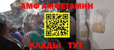 альфа пвп Ликино-Дулёво