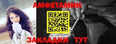 мяу мяу кристалл Малоярославец