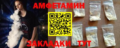 мяу мяу кристалл Малоярославец