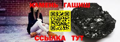 кокаин Мариинск