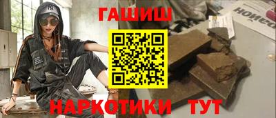 прущий лед Малгобек
