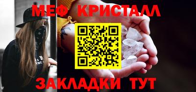 кокаин Мариинск