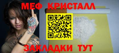 прущий лед Малгобек