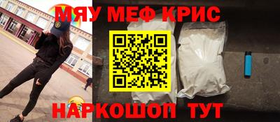 прущий лед Малгобек