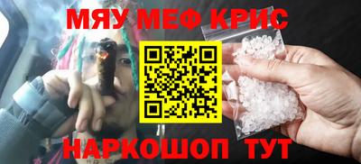 кокаин Мариинск