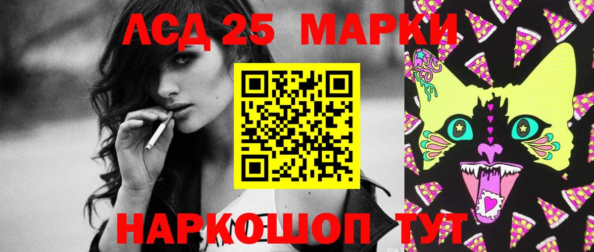ЛСД экстази кислота  Вход с VPN  Дальнереченск  ЛСД экстази кислота 