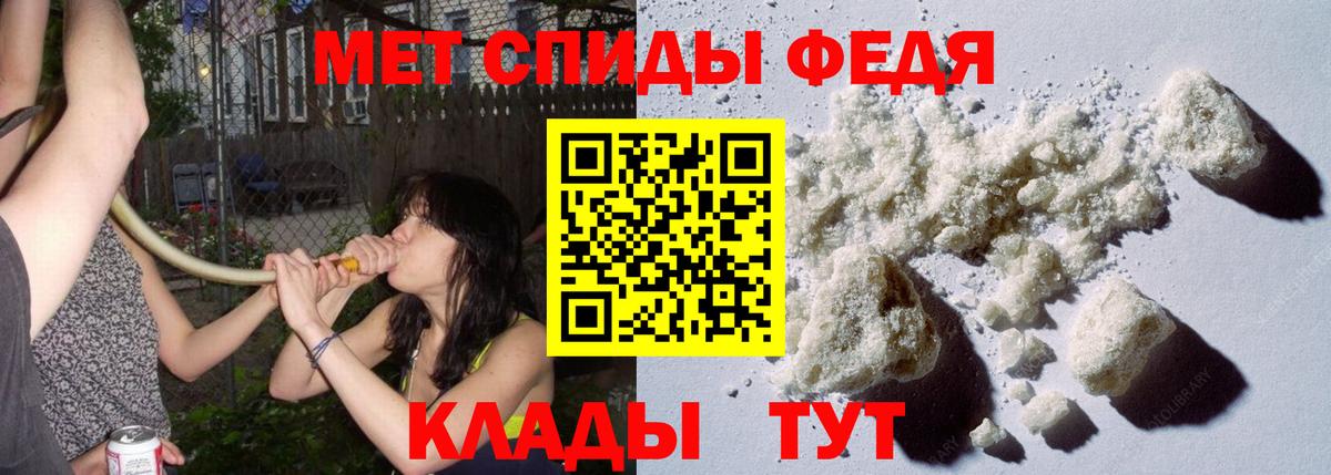 Дальнереченск  Метамфетамин винт  Метамфетамин винт  Вход с VPN 