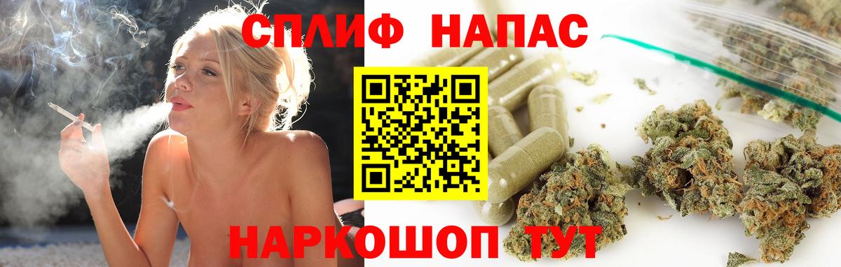 Шишки марихуана AK-47 Дальнереченск