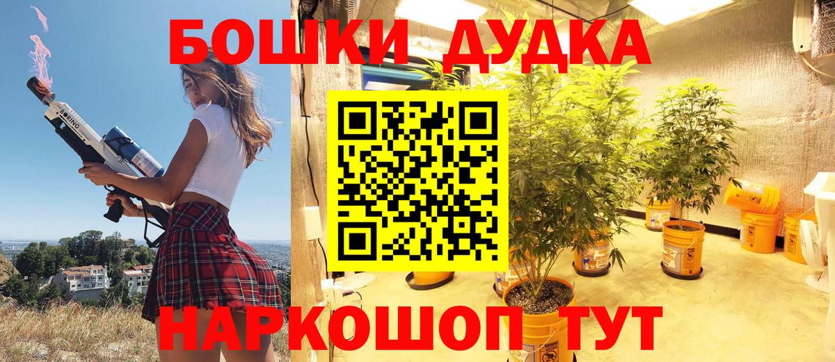 Канабис марихуана  Марихуана Ganja  Вход с VPN  Дальнереченск  Марихуана гибрид  Каннабис гибрид 